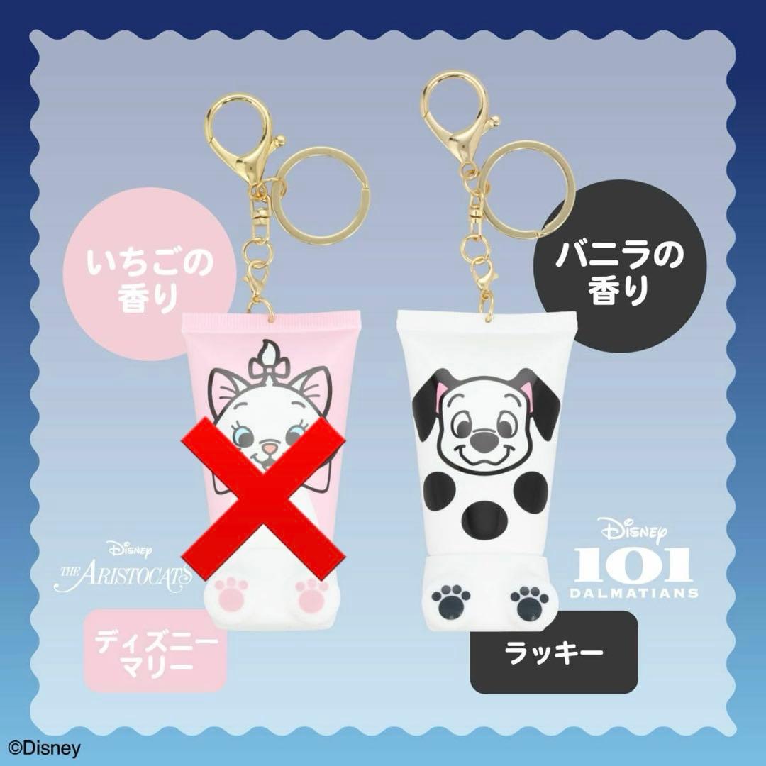 Disney シークレットおすわりハンドクリーム 9種セット