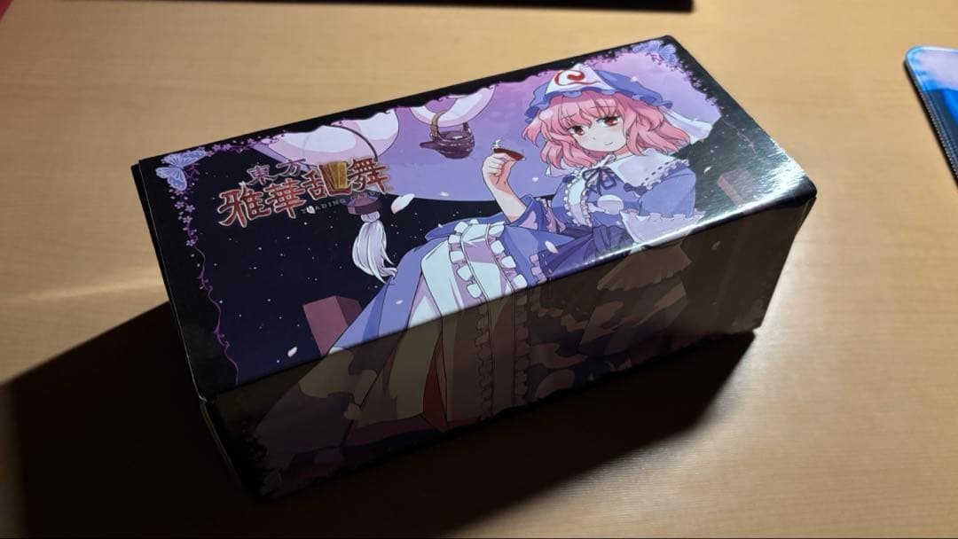 サ*ン様 遊戯王 引退セットまとめ売りプレイマット付き