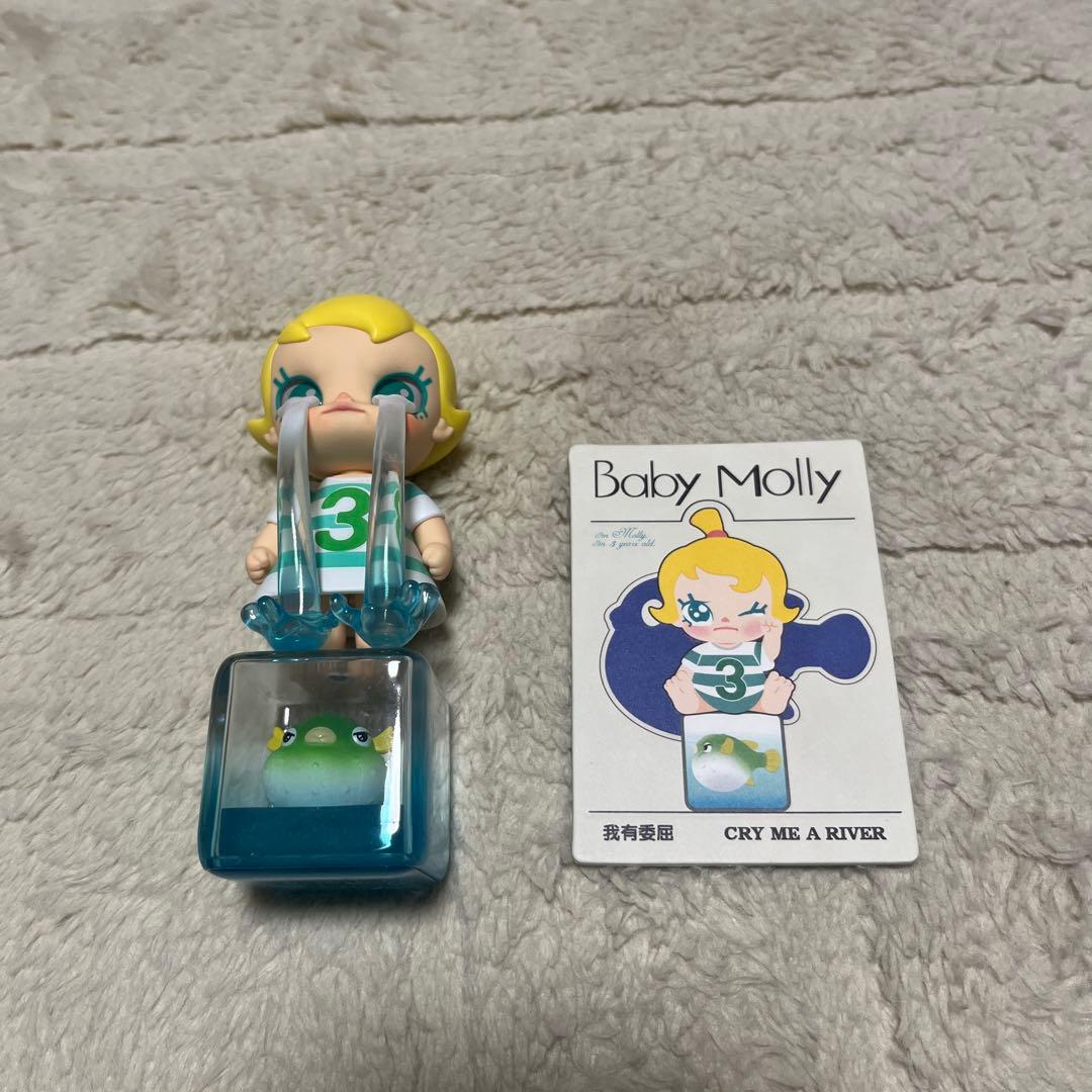 Baby Molly When I was Three！シリーズ 7体まとめ売り