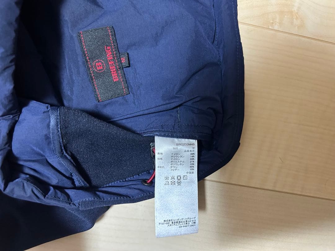 週末セール！briefing