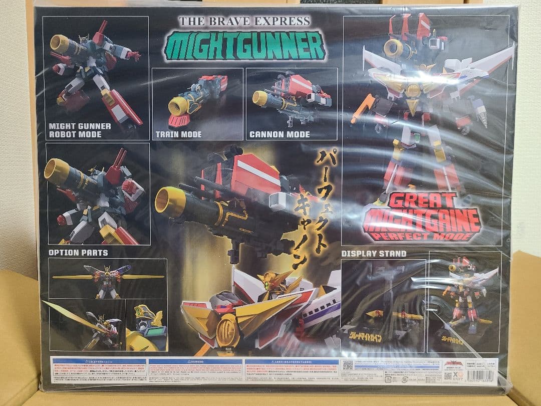 新品未開封　3種類セットTHE合体　マイトガイン+マイトカイザー+マイトガンナー