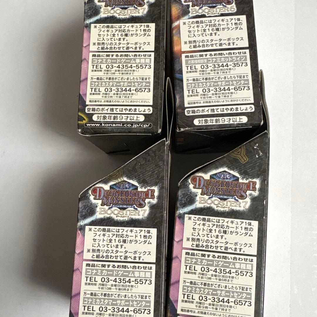 遊戯王　ダンジョンダイスモンスターズ　フィギュア　カード