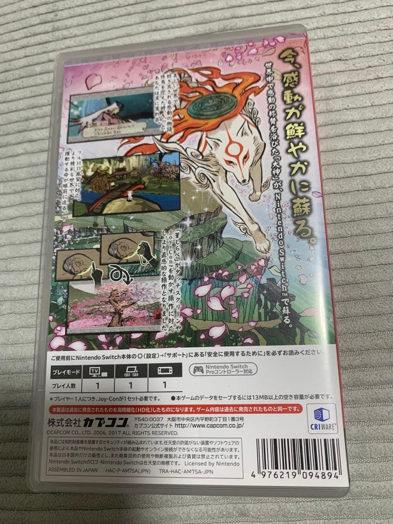 Nintendo Switch 本体+ジョイコンホルダー+ケース+大神絶景版