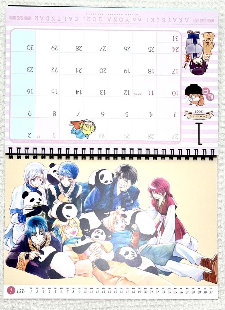 【激レア 大特価 限定版 美品】 暁のヨナ 他 全巻 草凪みずほ 作品