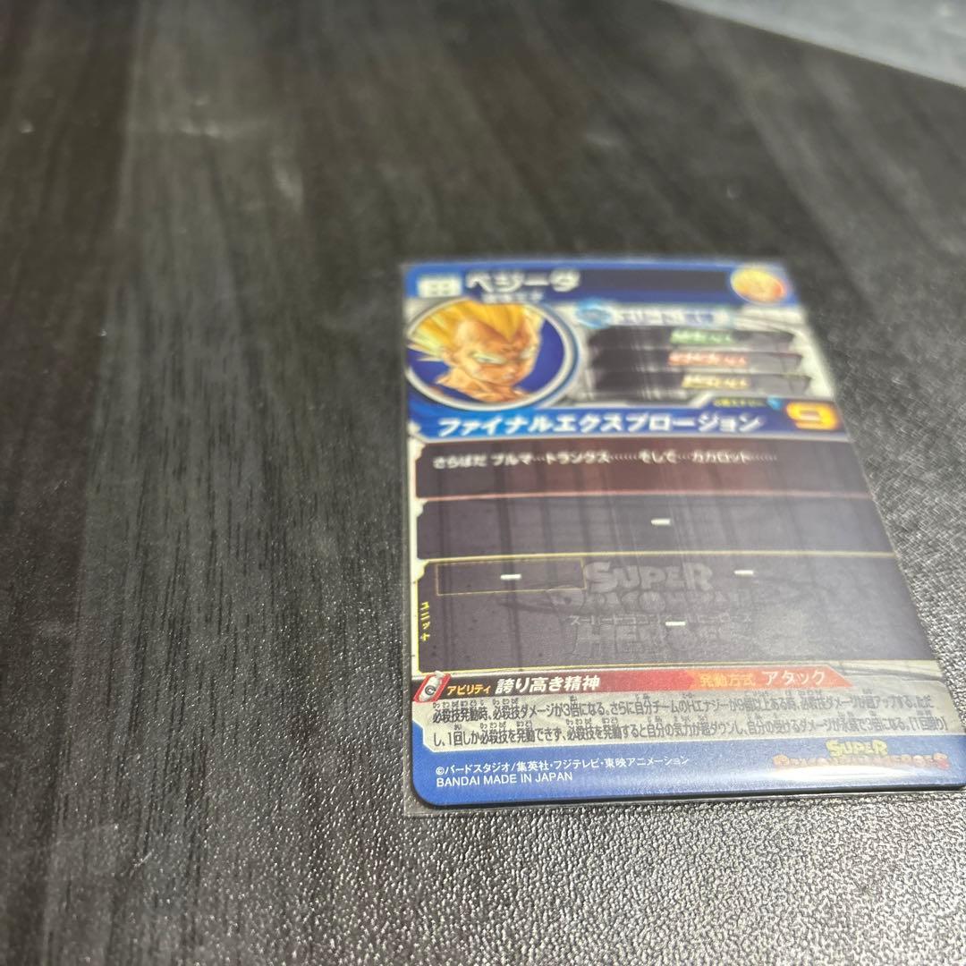 ドレミランド様 リクエスト 3点 まとめ商品