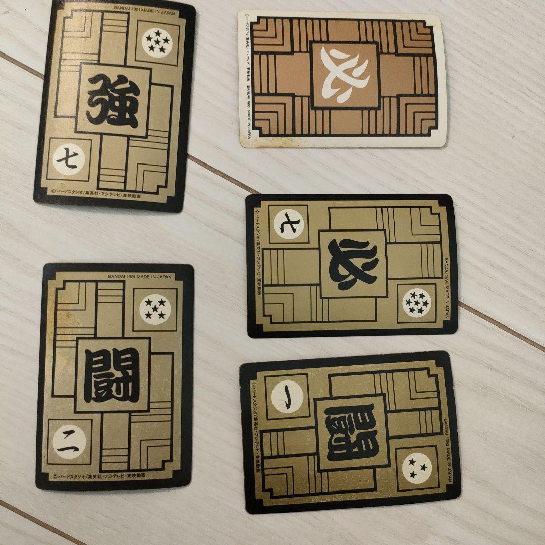 ドラゴンボール　カードダス