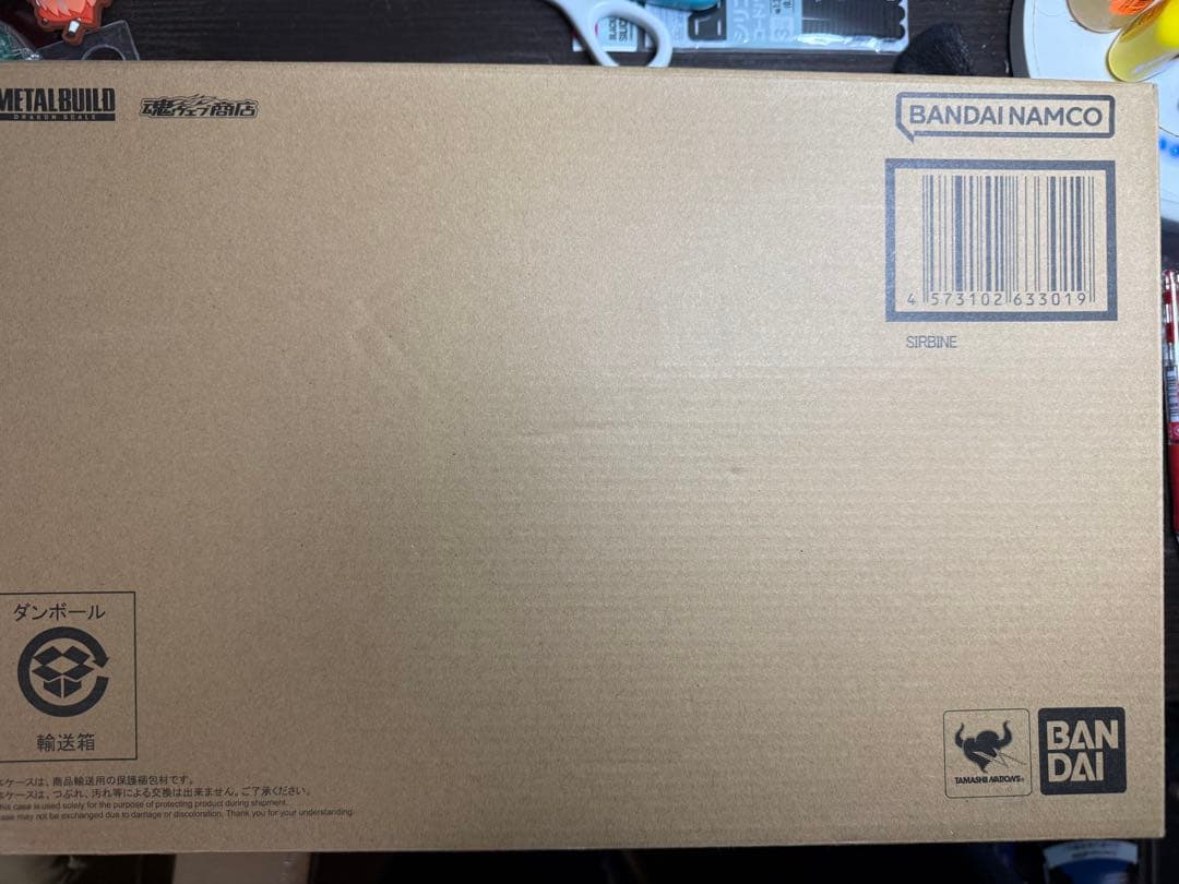 2点L BUILD DRAGON SCALE サーバイン & ヴェルビン