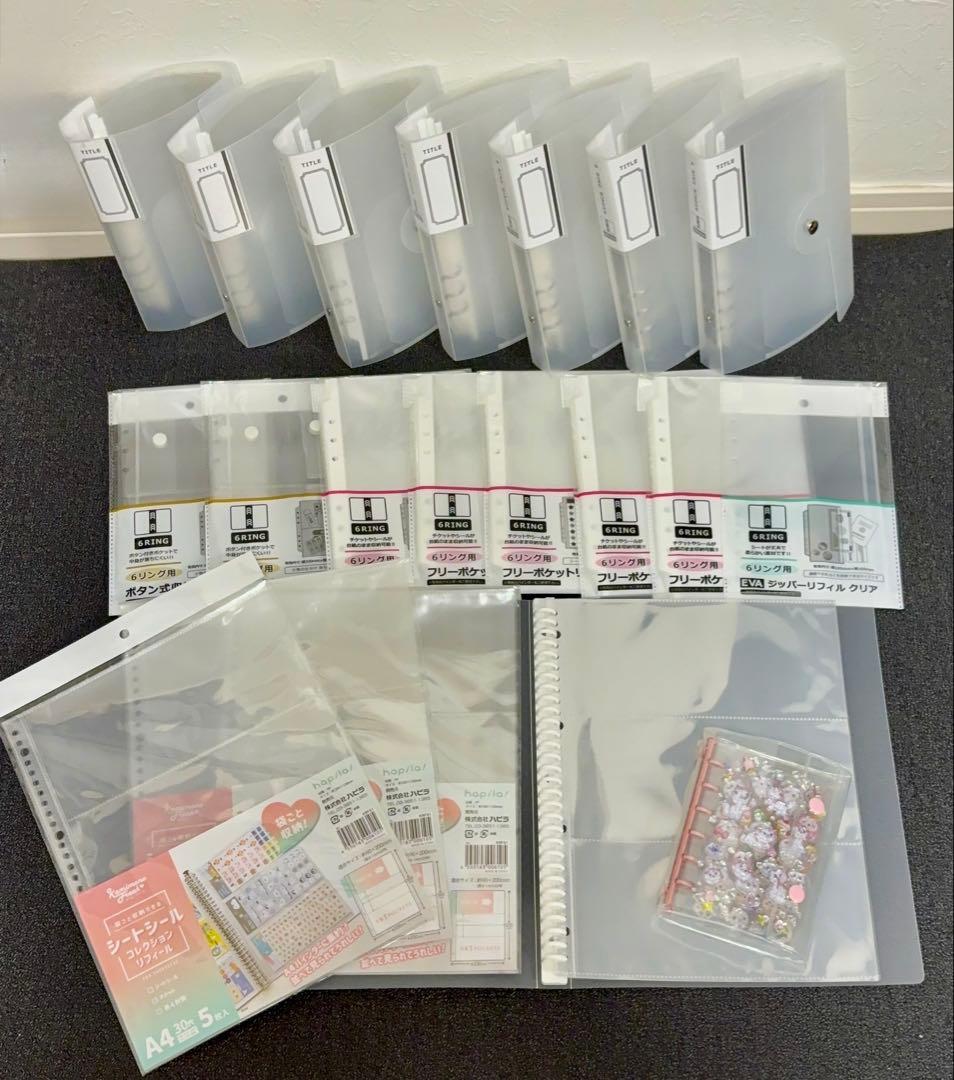 完成シール帳　バインダーセット