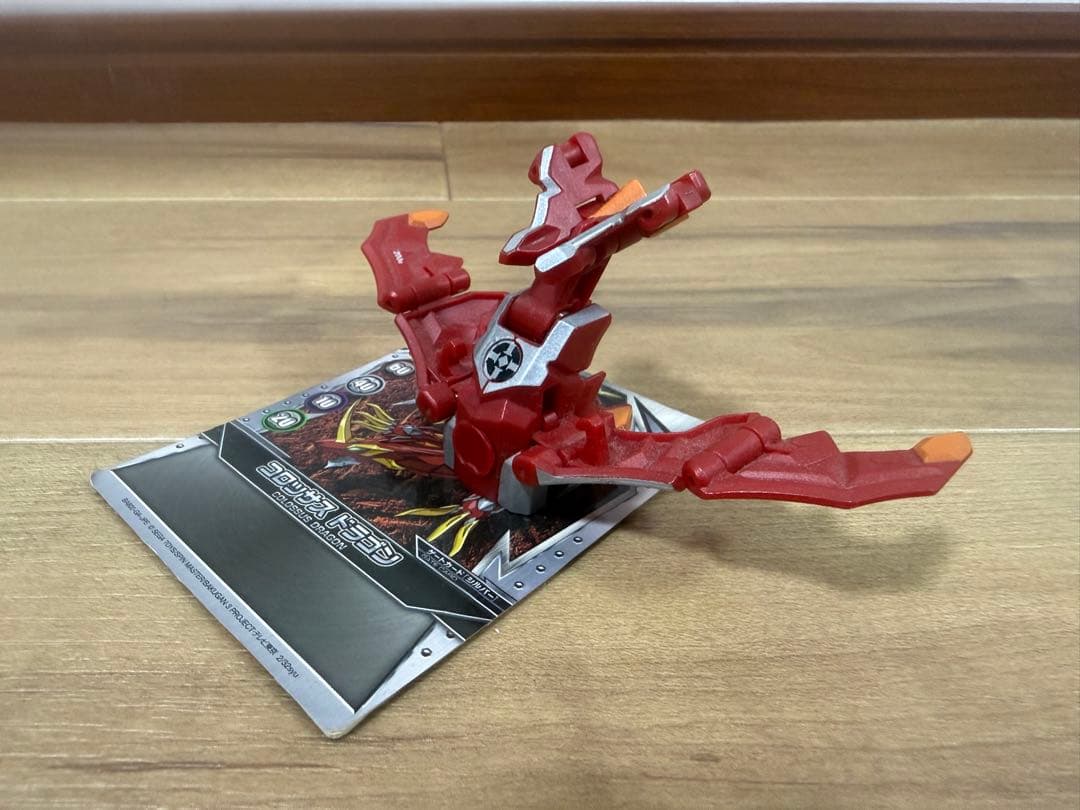 爆丸　コロッサスドラゴン　アビリティカード・ゲートカードあり