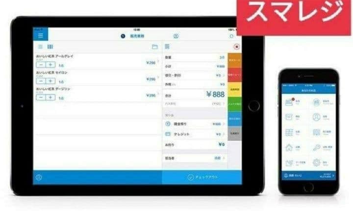 スター精密レジスター　mpop10CI　新品エアレジレジスター　202204