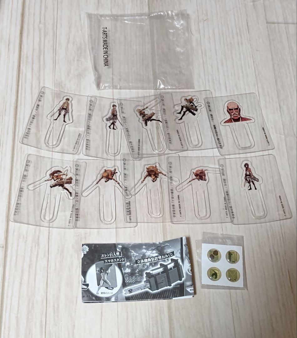 進撃の巨人 グッズ リヴァイ多め まとめ売り