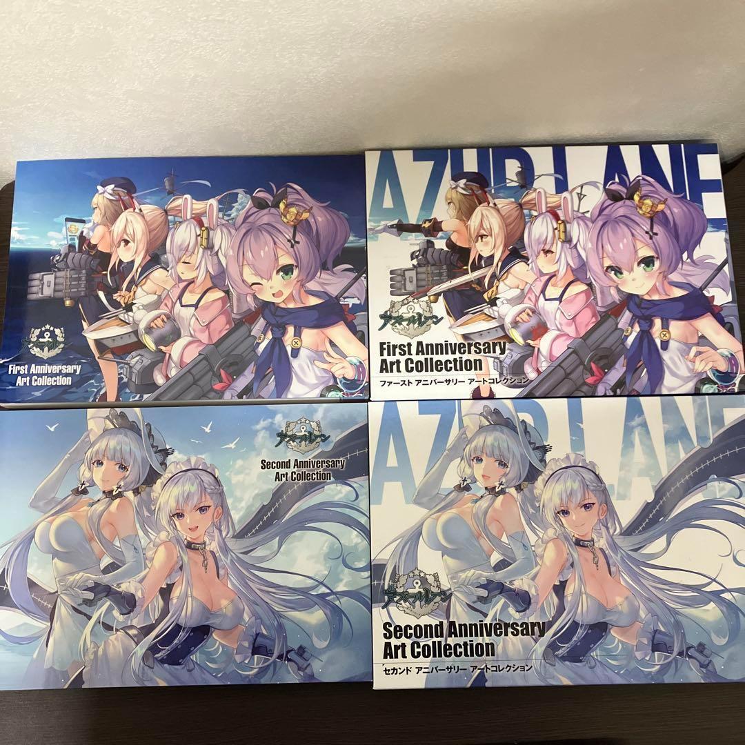 アズールレーン　豪華　セット　アニバーサリー　アートコレクションアンソロジー