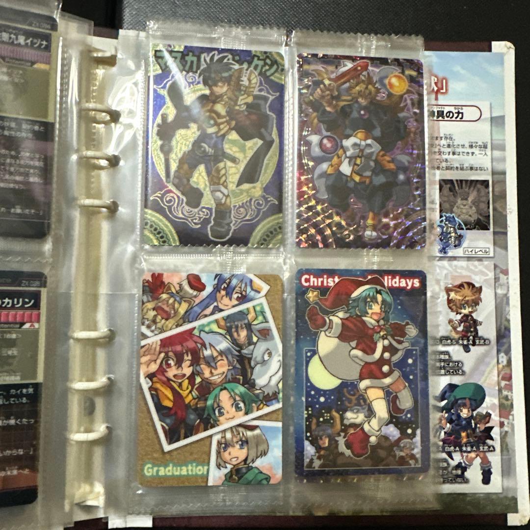 C*4様 神羅万象チョコ　天地創造キャンペーン当選品　未開封　蓄光バージョン10