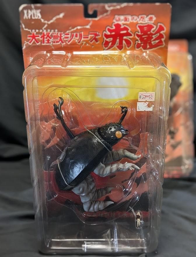 アゴンと虫寄せ風葉・千年ガマと蟇法師（エクスプラス）未開封フィギュア２体セット