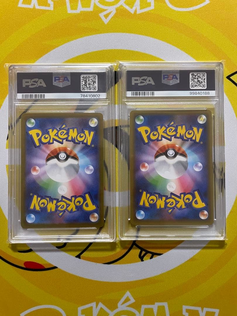 ポケカ ひかるコイキング わるいギャラドス 25th PSA10 まとめ売り