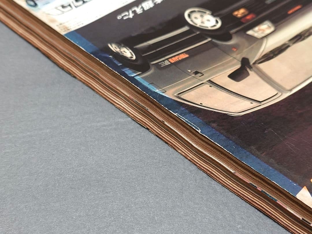 ヤングマガジン1986年10月6日19号アキラ第78回掲載/大友克洋/AKIRA