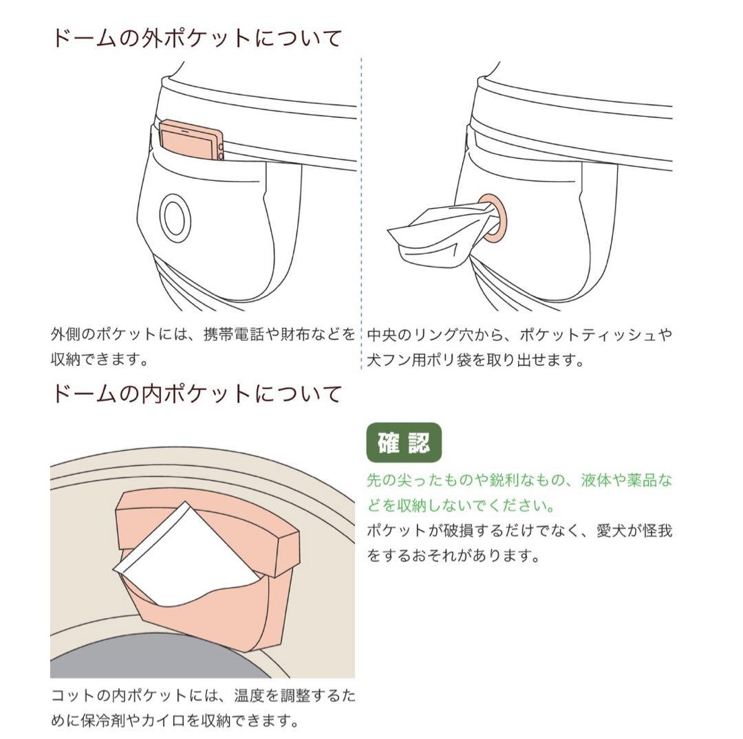 Mercedes-Benz × AIRBUGGY コット　エアバギーコット
