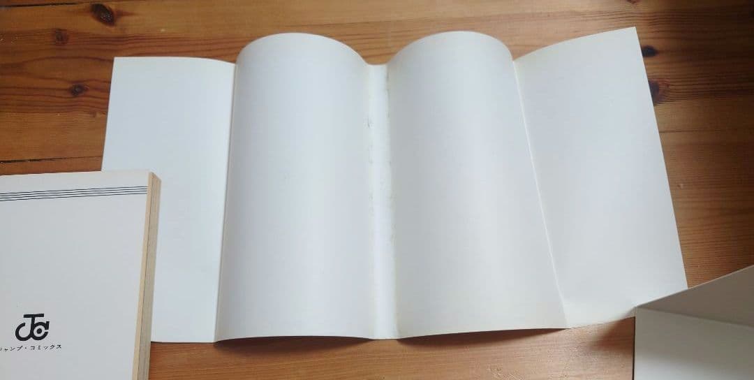 【激レア！】聖闘士星矢 1巻 初版本（第1刷）1986年発行