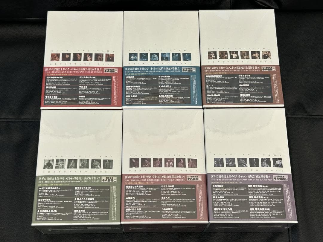 新品 松竹新喜劇 藤山寛美 DVD-BOX 十八番箱 全6巻セット（サンプル盤）