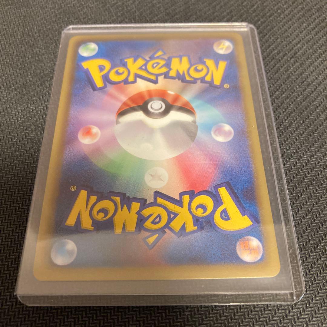 ピカチュウ シャイニーコレクション 007/020 ポケキュン ポケカ