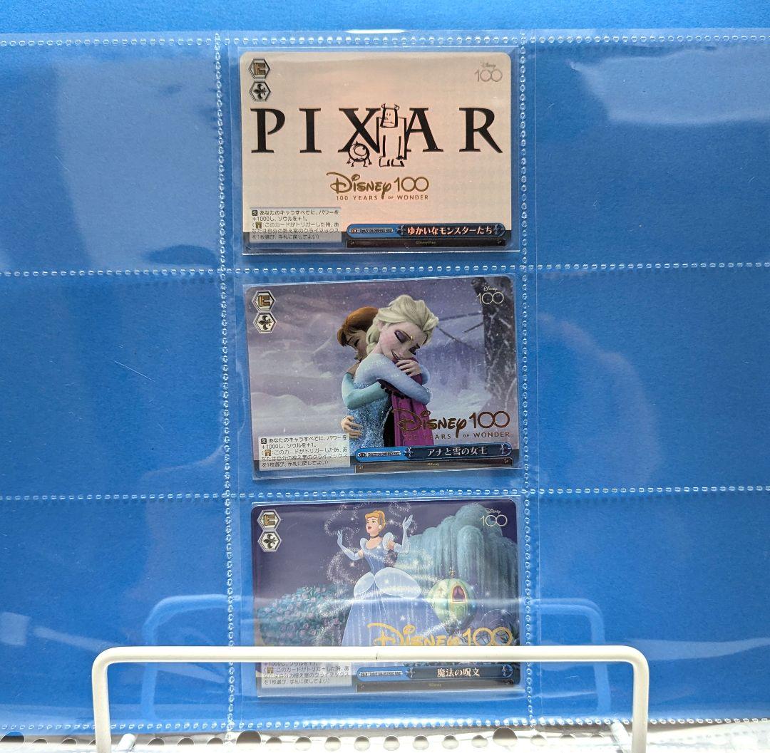 【希少！美品】ディズニー100SR以下＆ディズニーキャラクターズRR以下コンプ