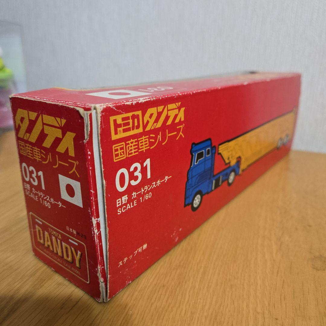 トミカダンディ　旧車　デコトラ　カミオン　高速有鉛　シャコタン　バニング　改造