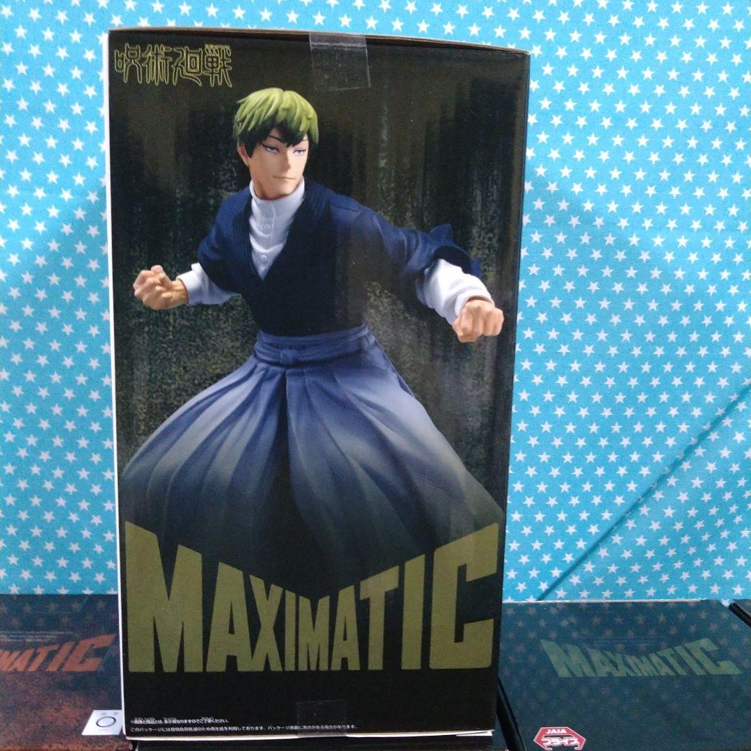 呪術廻戦 MAXIMATIC 虎杖悠仁 禪院直哉 ２０品セット