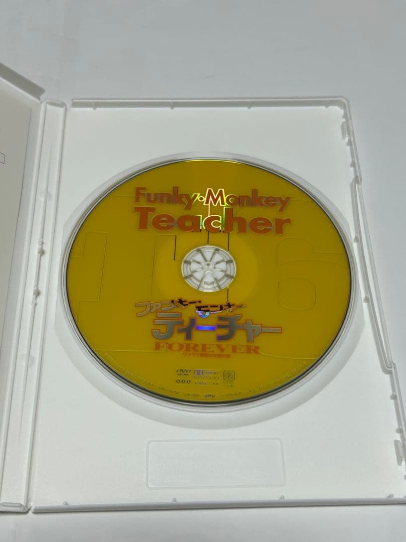ファンキーモンキーティーチャー DVD 全6巻 セット