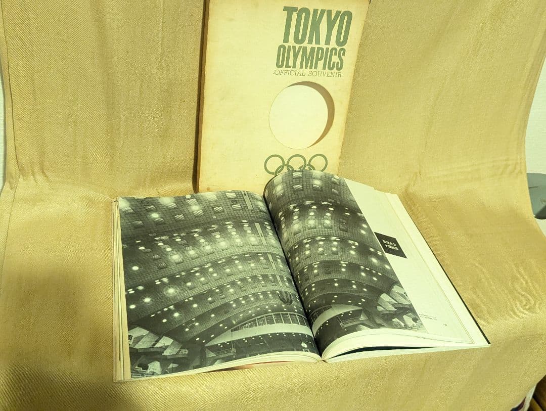 1964年東京オリンピック記念メダル銀・銅2個セット 公式記念冊子