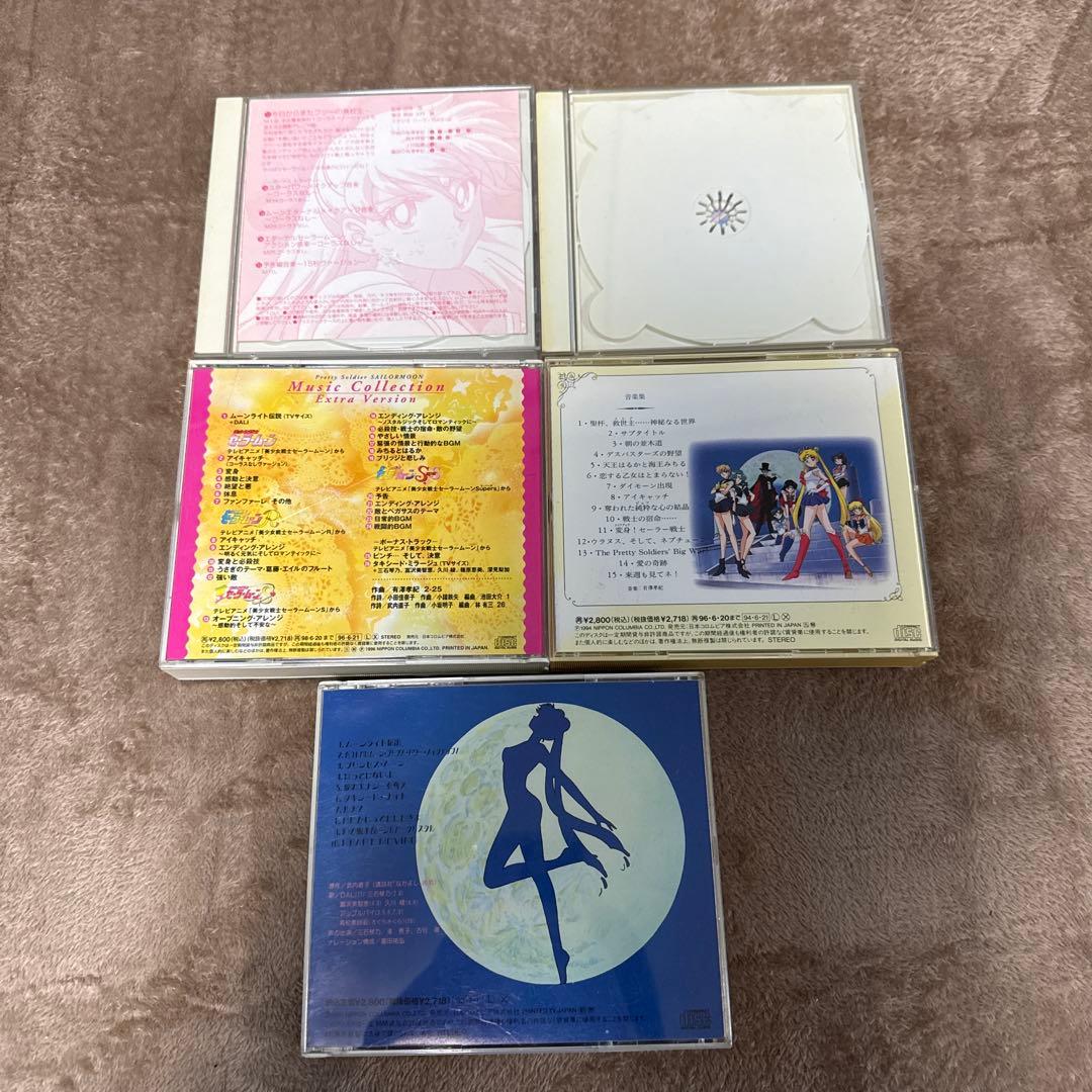 セーラームーン CD 10枚セット