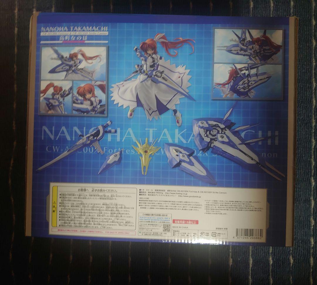 魔法少女リリカルなのは 高町なのは フィギュア