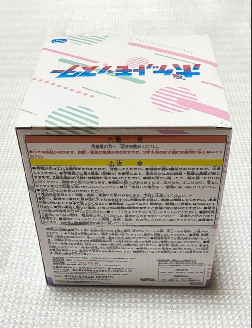 新品•未使用】ポケモン 一番くじA賞〜H賞 ラストワン賞 34点まとめ売り