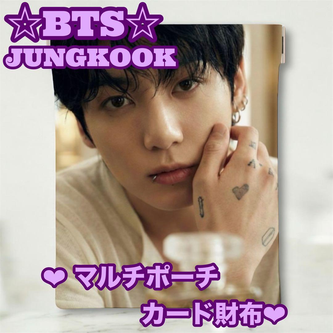 ゆうこりん様 リクエスト BTS JUNGKOOK アクリルキーホルダー