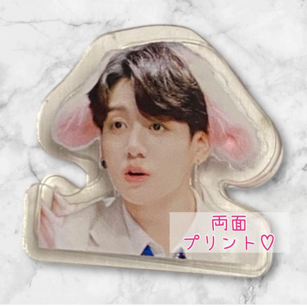 ゆうこりん様 リクエスト BTS JUNGKOOK アクリルキーホルダー