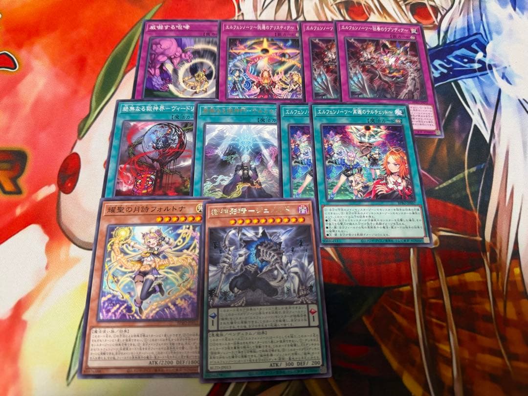 遊戯王　エルフェンノーツ　デッキ　デッキパーツ