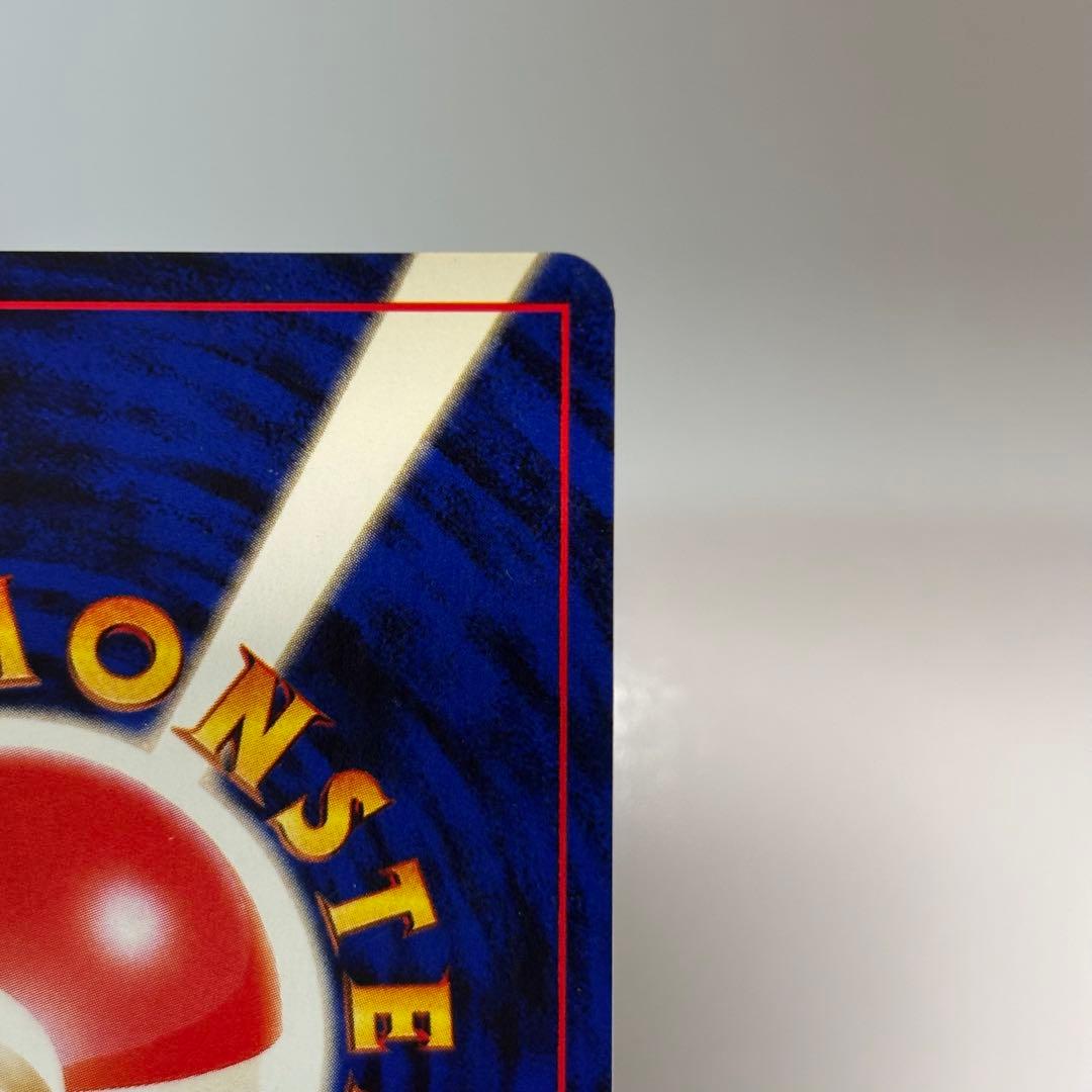 【美品クラス】旧裏わるいフシギバナ LV.37GBプロモ No.003