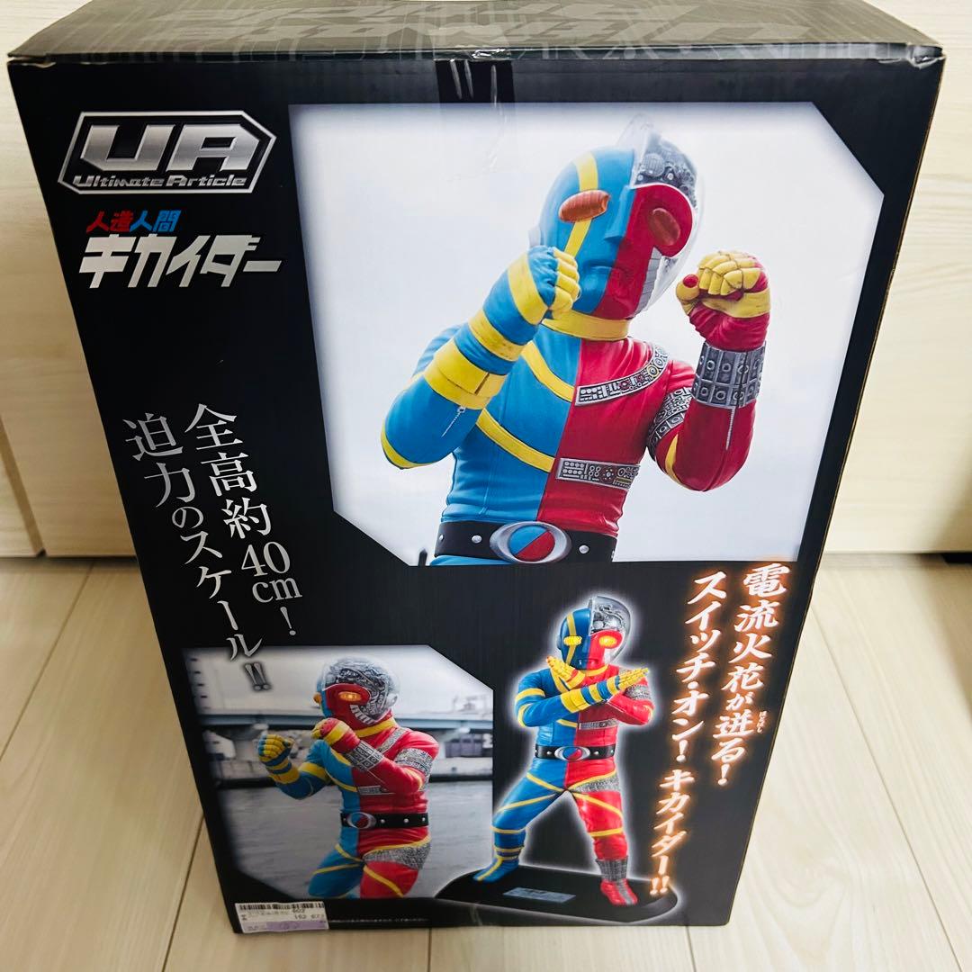 人造人間キカイダー　フィギュア Ultimate Article