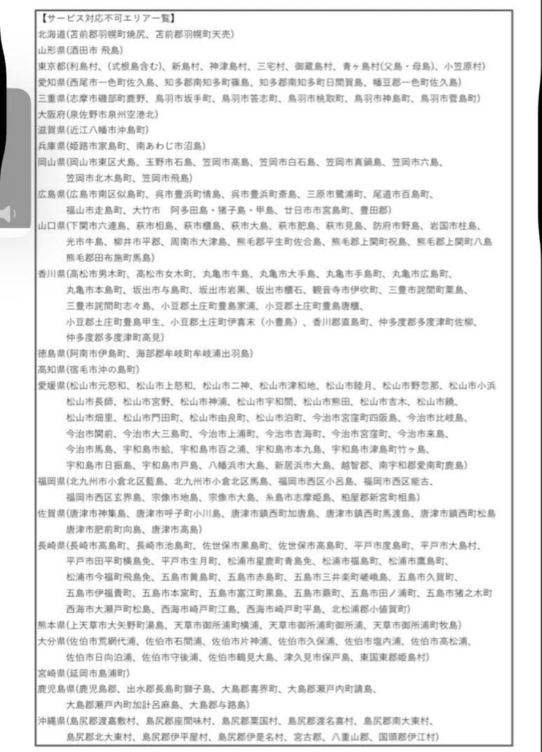 電動アシスト自転車 Panasonic ビビライトU パナソニック 26インチ