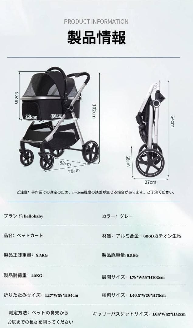 二合一アルミフレームペットカート（キャリー＆カート）