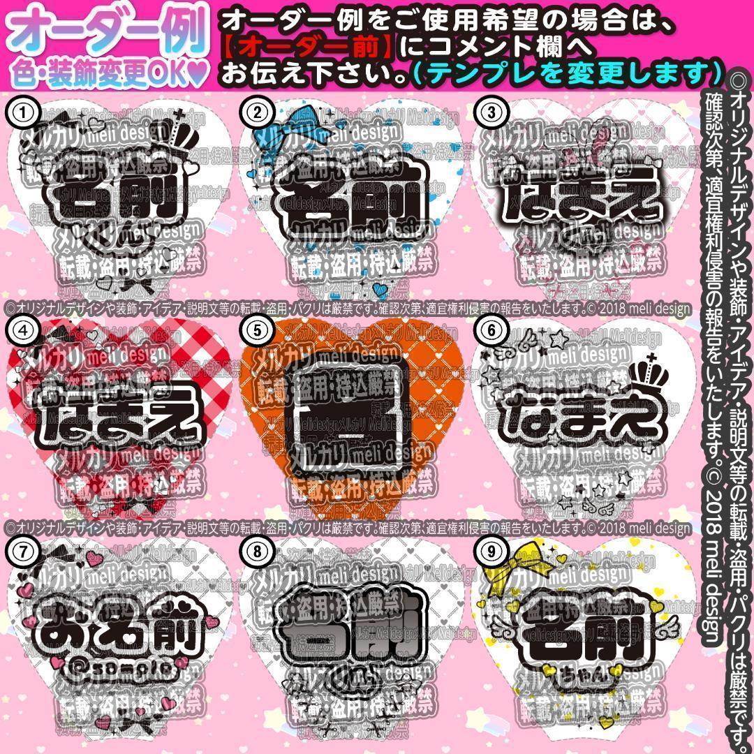 xネネ様⑅キンブレシート オーダー⑅/24