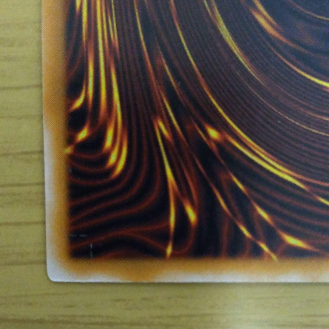 【美品】遊戯王　青眼の白龍　ブルーアイズ　レリーフ　アルティメットレア