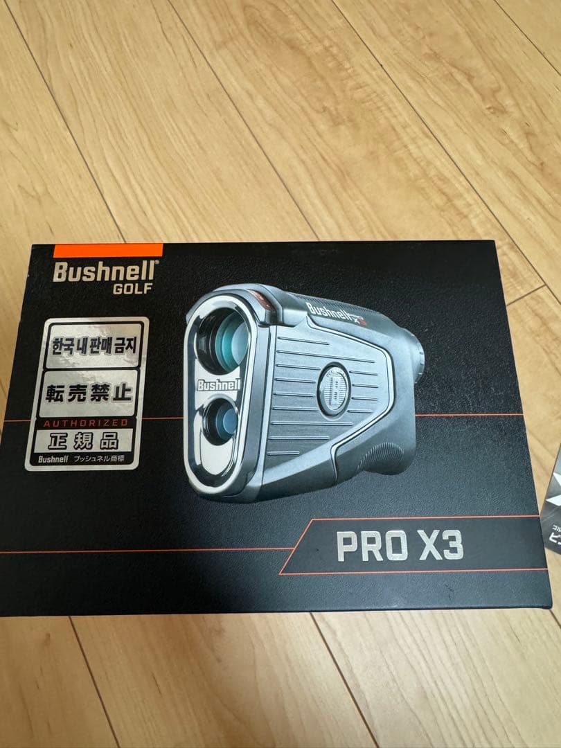 ブッシュネル ピンシーカープロ X3 ジョルト