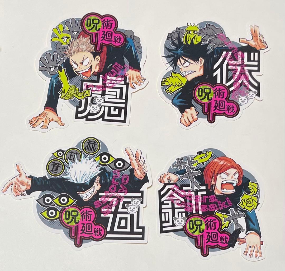 新品　呪術廻戦　芥見下々　0巻〜30巻　小説版　ファンブック　 全巻　初版セット