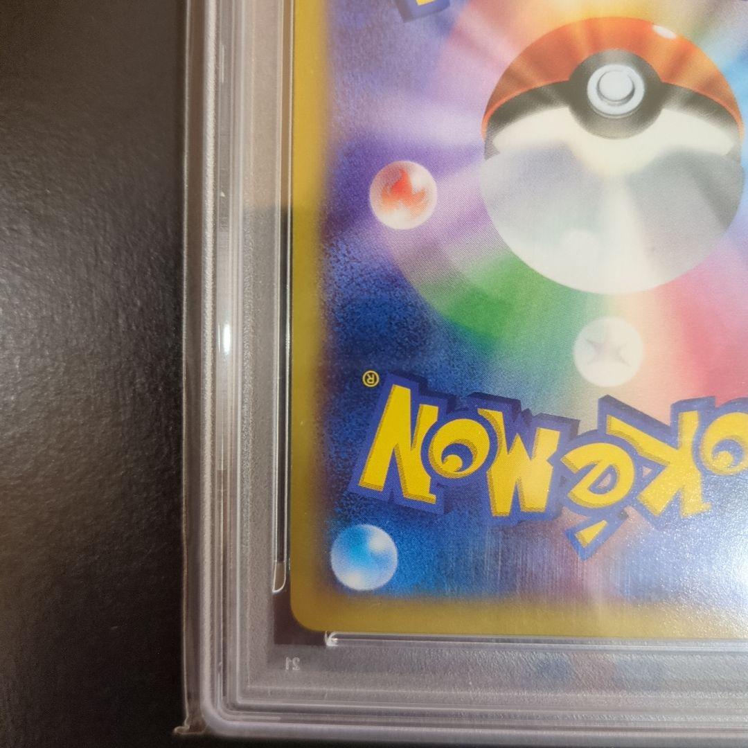 PSA10 リザードンex 030/XY-Pコロコロ プロモ PROMO