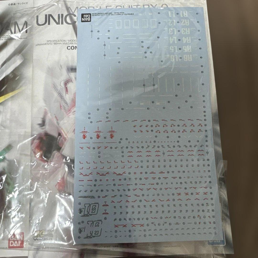 MGEXユニコーンガンダム＆MG Ver.Kaフルアーマーユニコーン完成品セット