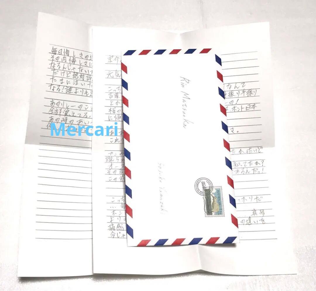 ◎美品◎ 松岡凛の手紙 映画ハイ☆スピード！Free! 松岡凛 山崎宗介 七瀬遙