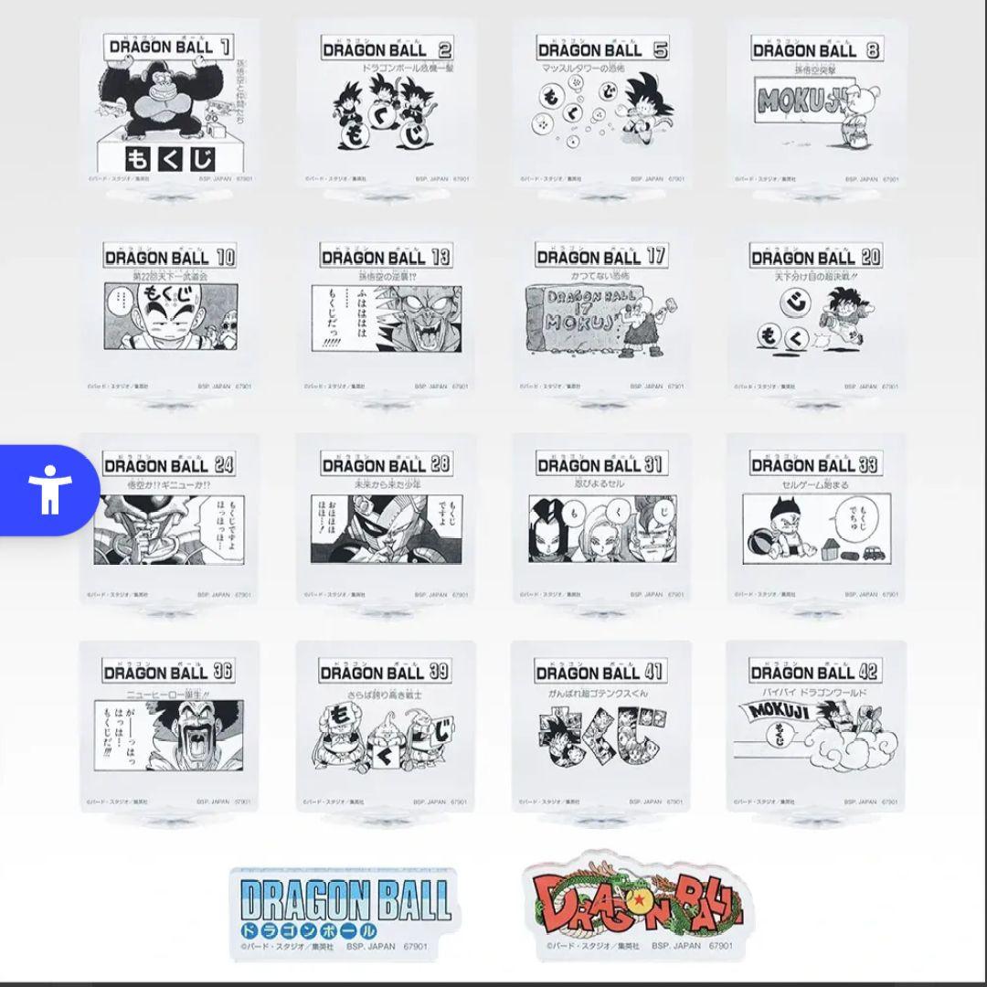 一番くじ　ドラゴンボール 40th 下位賞フルセット　F、G、H、I　賞