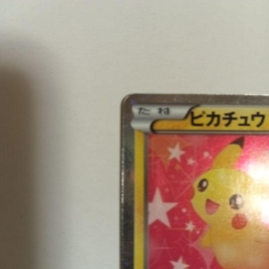 イーブイとピカチュウ sc セット　限定品　ポケモンカード