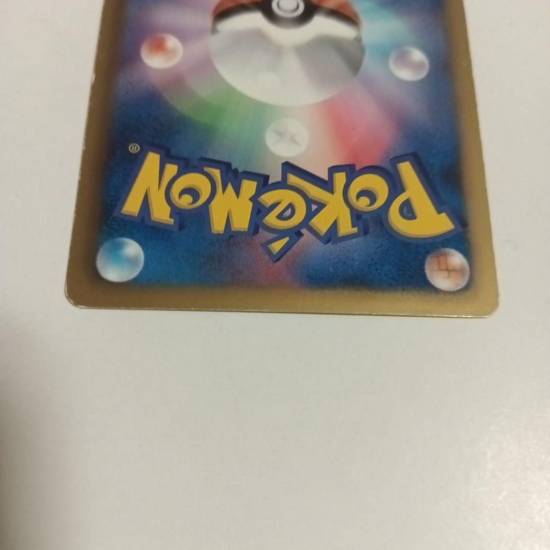 イーブイとピカチュウ sc セット　限定品　ポケモンカード