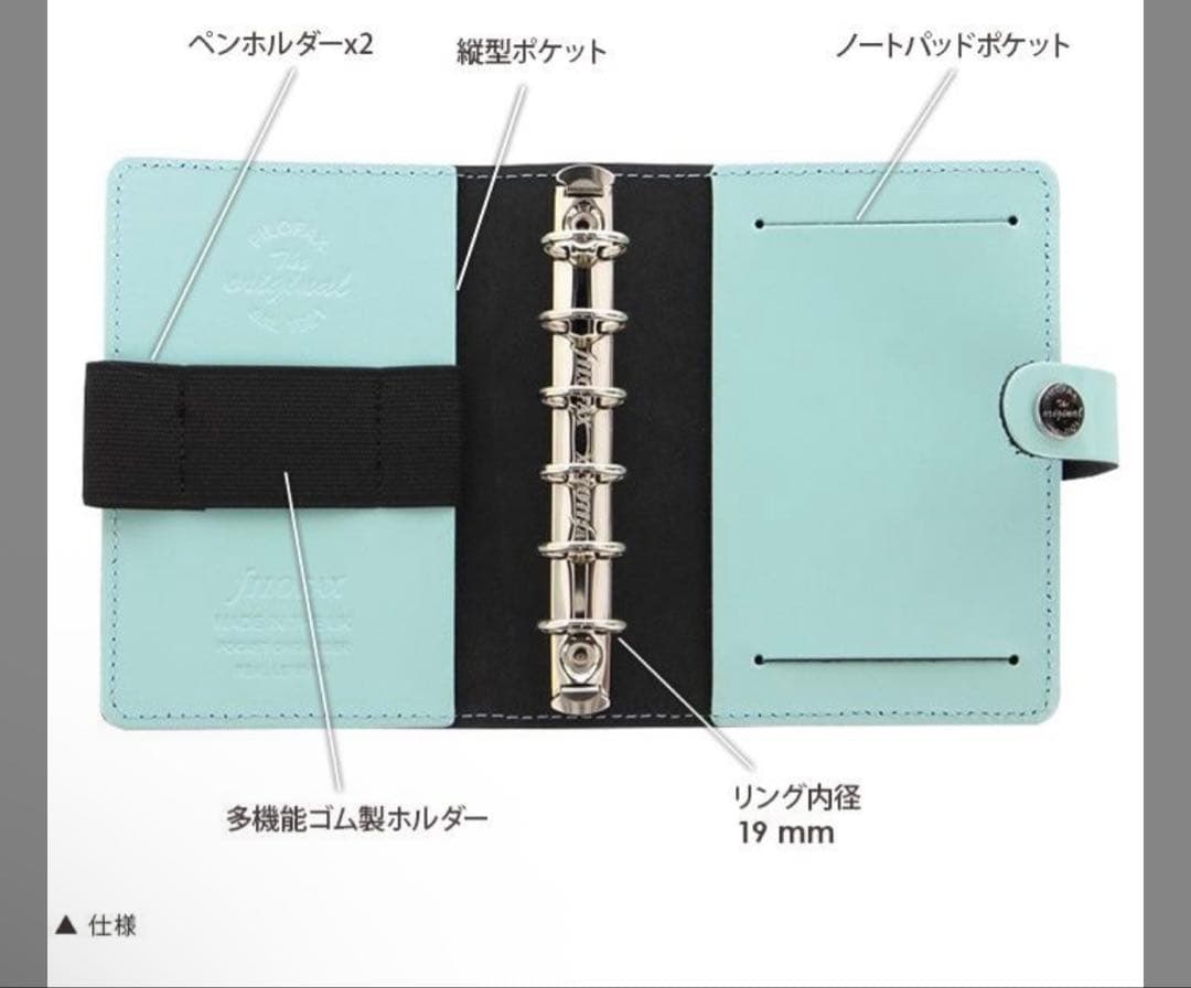 ファイロファックス システム手帳 ミニ6 ベージュ firofax